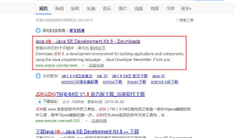 Appium+python自动化环境搭建（小白适用）