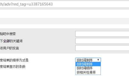 RobotFramework自动化测试框架-Selenium Web自动化(三)关于在RobotFramework中如何使用Selenium很全的总结（下）