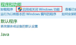Win10系统Ping端口及利用telnet命令Ping 端口