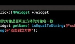 NVisionXR_iOS教程六 —— 场景中对象交互