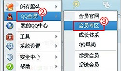 QQ头像为何总是会自动变