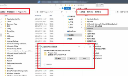 WIN10平板 总是提示你需要管理员权限怎么办