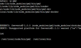 app.use 的作用 正则表达式中/ 表示什么 nodejs pm2 怎样安装 乱码怎么解决