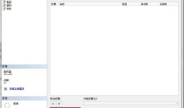 使用SQL Server Management Studio 创建数据库备份作业