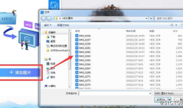 手机怎么查看heic格式的文件