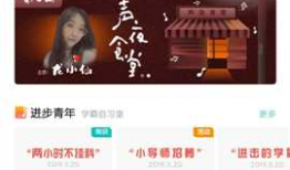 “今日校园” App 用户体验分析