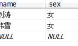 c#如何合并两个数据库表格