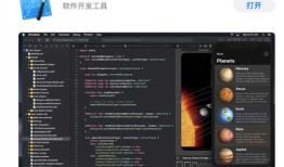 mac上安装搭建Appium环境