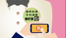 微信赞赏不适合国内免费模式主导的互联网市场