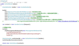 .NET平台下的微信SDK（Rabbit.WeiXin）开源发布