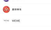 第二次作业之微信小程序
