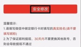 惠头条如何提现到微信 惠头条提现到微信方法【详解】