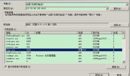 .NET C#微信公众号开发远程断点调试(本地远程调试生产环境)