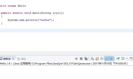 eclipse 运行错误：在类XXX中找不到 main 方法, 请将 main 方法定义为: public static void main(String[] args) 否则 JavaFX 应用程序类必须扩展javafx.application.Application