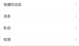 微信在个人名片上展示视频号怎么设置【教程详解】