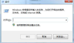 window常用的快捷键
