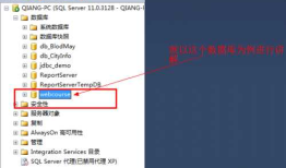SQLServer高版本降级