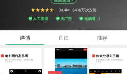 4款堪称神器的黑科技APP，你用过哪一个呢？