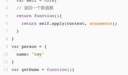 JS中的call，apply和bind及记忆方式