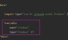 android data binding jetpack V