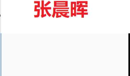 20165313Java实验四 Android程序设计