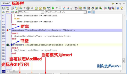 Delphi Code Editor 之 基本操作