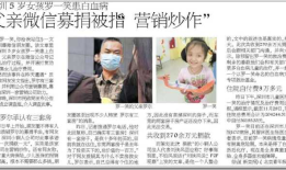 微信赞赏不适合国内免费模式主导的互联网市场
