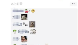 一加手机怎么一键返回朋友圈顶部