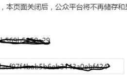 如何添加微信自定义菜单