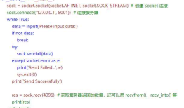 如何理解php socket