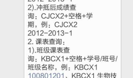 南通大学教务管理系统微信公众号的缺点