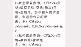 关于南通大学教务管理系统微信公众号的个人看法