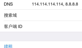 fiddler 抓取手机http/https包