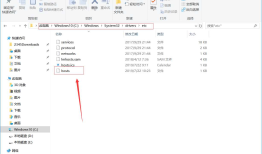 2019-07-22 phpStudy配置虚拟主机