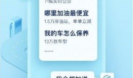 微信出行服务怎么使用 微信出行服务使用方法分享【详解】