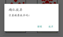 24点小游戏app宣传文案
