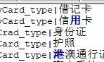 MySql数据导入导出(一)