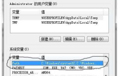 androidSDK配置环境变量