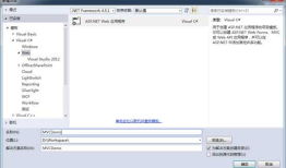 MVC-第一个简单的程序
