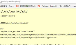 django models.py增加后MySQL数据库中并没有生成相应的表