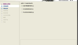 centos 7 安装Oracle Database 11g Release 2 (11.2.0.4)