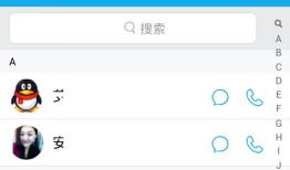QQ通讯录备份
