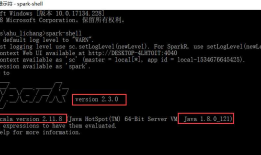 win10下Spark的环境搭建