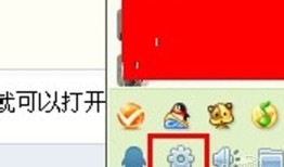 qq截图的快捷键是什么？qq截图的快捷键怎么设置？