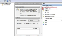 【PHP】window系统中设置计划任务，定时调用某接口
