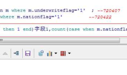 Oracle -- 多个count统计一张表中多个字段等于某值