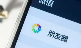 微信朋友圈可以查看访客记录吗？