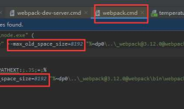 解决：webpack编译以及打包报错