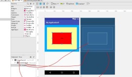 关于Android的margin(当前视图与周围视图的距离)和padding（当前视图与内部内容的距离）