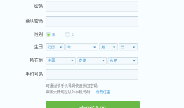 怎样申请qq